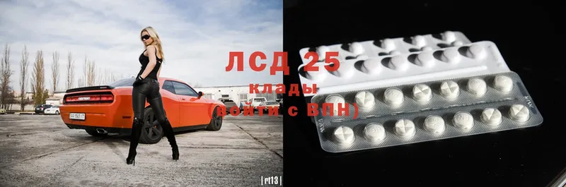 Лсд 25 экстази ecstasy  купить  сайты  гидра tor  Райчихинск 