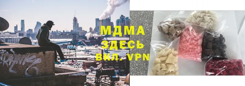 MDMA crystal  Райчихинск 